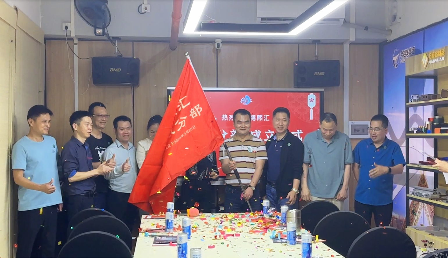 德熙匯萬(wàn)原分部.png