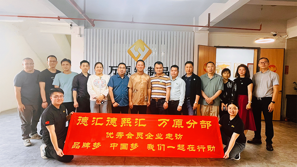 萬(wàn)原鋁制品.png