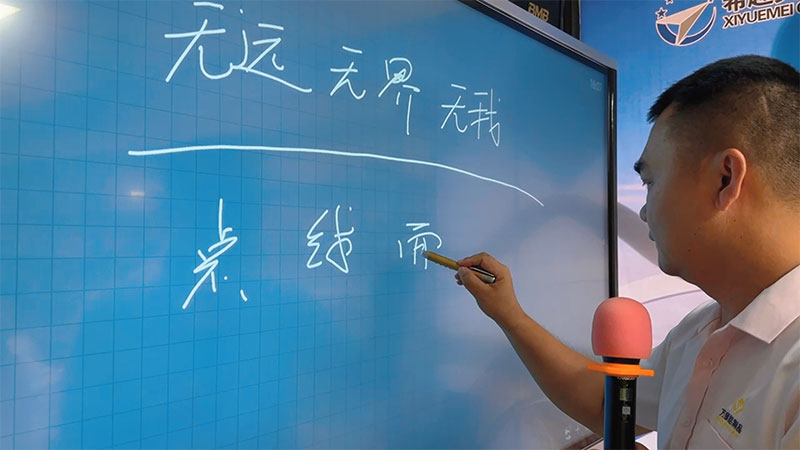 萬(wàn)原鋁業(yè)年中會(huì)議林總圖片.jpg