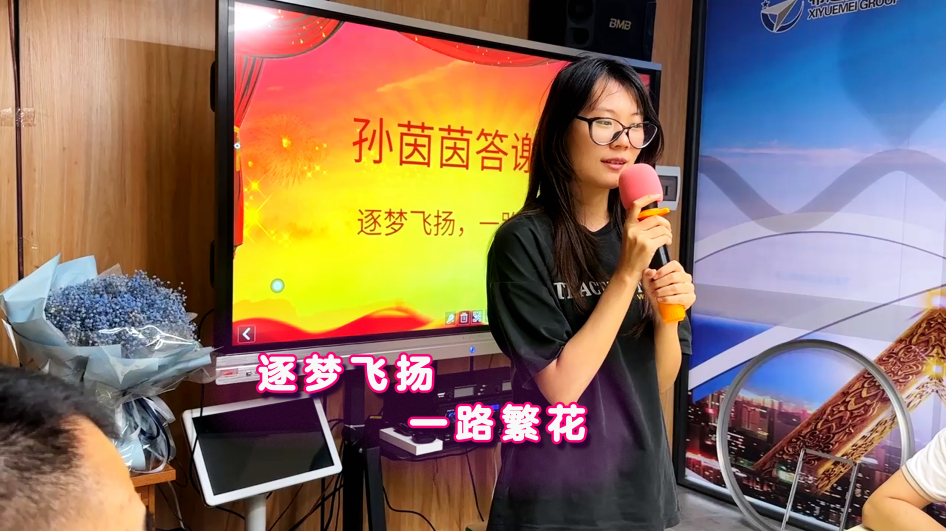 萬(wàn)原鋁業(yè)答謝會(huì).png 萬(wàn)原鋁業(yè)答謝會(huì).png