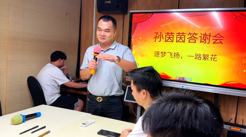 萬(wàn)原鋁業(yè)歡送會(huì).png 萬(wàn)原鋁業(yè)歡送會(huì).png