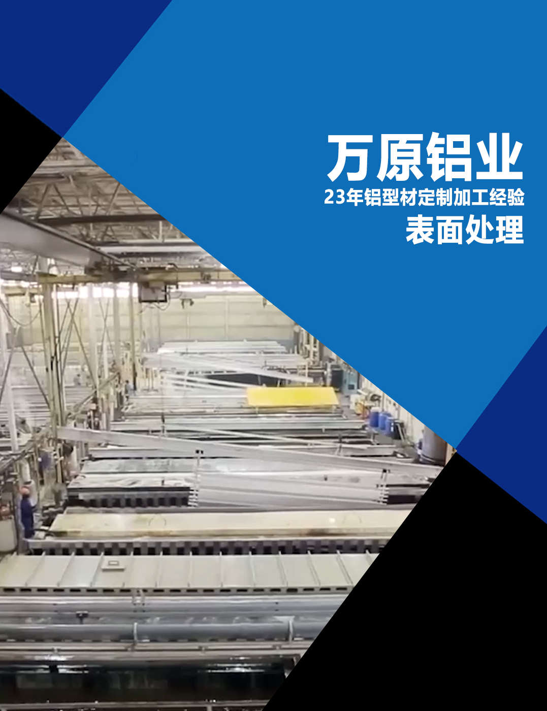 表面處理4.jpg 表面處理4.jpg